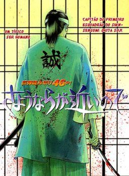 Bientôt viendra le temps des adieux image