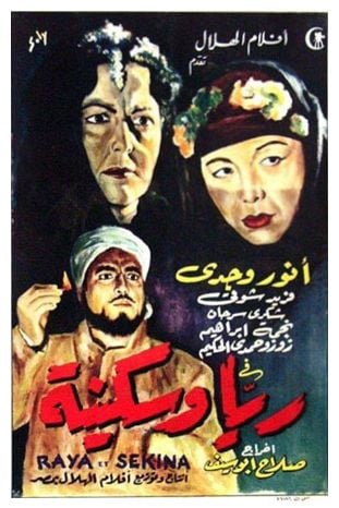 Raya et Sakina image