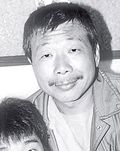 Wu Ma image